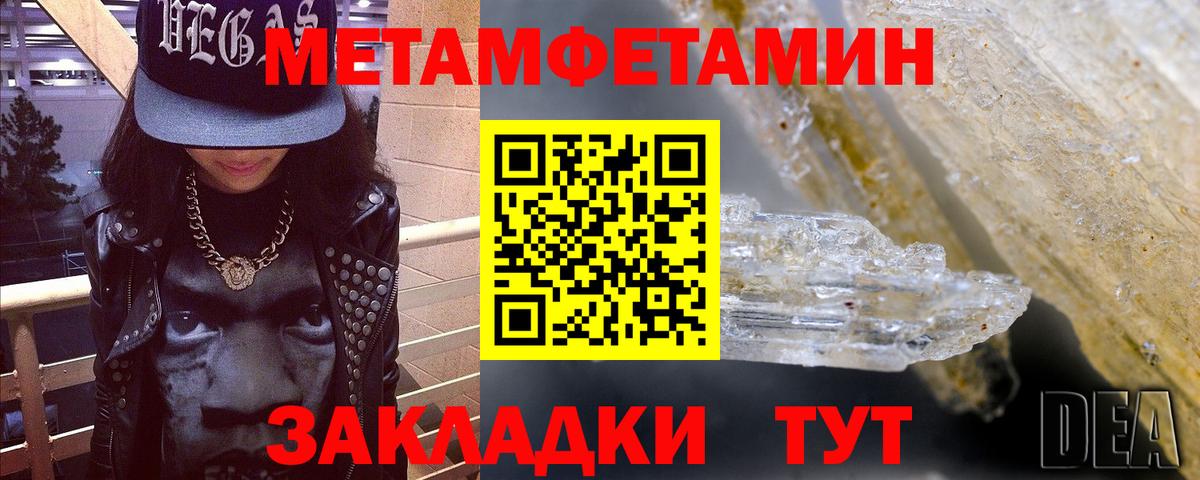 Амфетамин 98% Жигулёвск