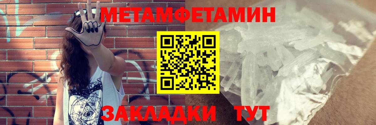 Амфетамин 97%  АМФЕТАМИН  Жигулёвск  АМФ  Вход с VPN 