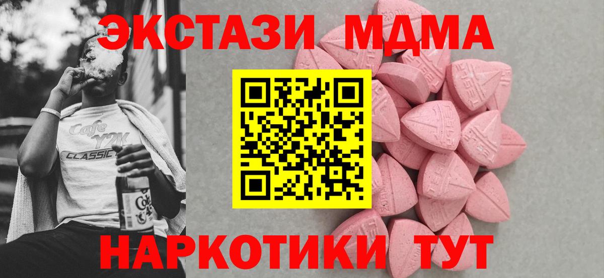 Жигулёвск  Экстази Punisher  Экстази  Вход с VPN  ЭКСТАЗИ Cube 