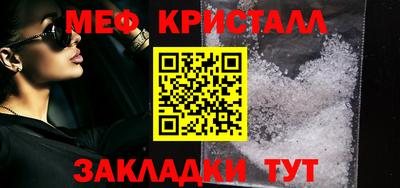 альфа пвп VHQ Краснокаменск