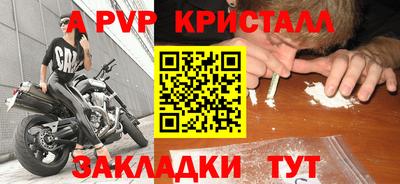 гашиш Краснознаменск