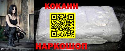 гашиш Краснознаменск