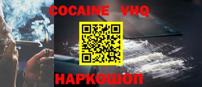 МДМА Краснодар