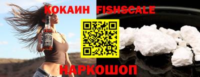 гашиш Краснознаменск