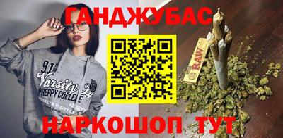 альфа пвп VHQ Краснокаменск