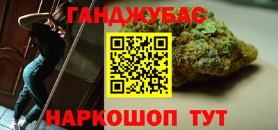 МДМА Краснодар