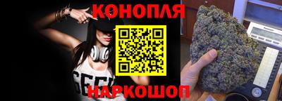 гашиш Краснознаменск