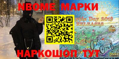 альфа пвп VHQ Краснокаменск