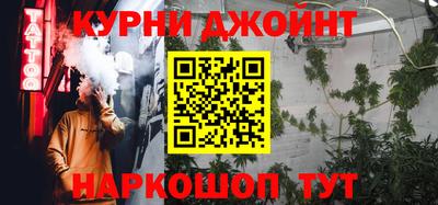 гашиш Краснознаменск