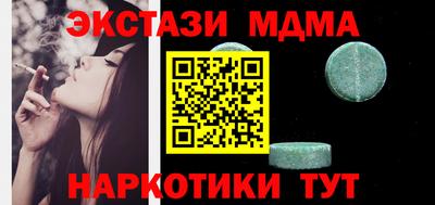 МДМА Краснодар