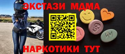 альфа пвп VHQ Краснокаменск