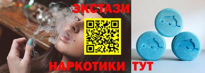 МДМА Краснодар