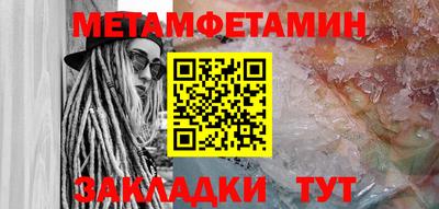 альфа пвп VHQ Краснокаменск