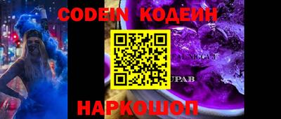 альфа пвп VHQ Краснокаменск
