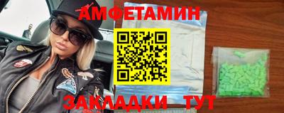 винт Кунгур