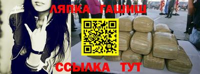 гашиш Краснознаменск