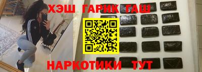 альфа пвп VHQ Краснокаменск