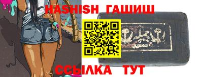 альфа пвп VHQ Краснокаменск