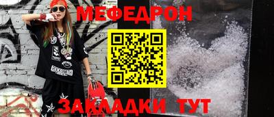 альфа пвп VHQ Краснокаменск