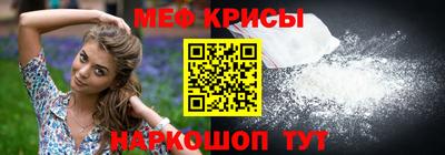 МДМА Краснодар