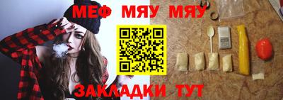 МДМА Краснодар