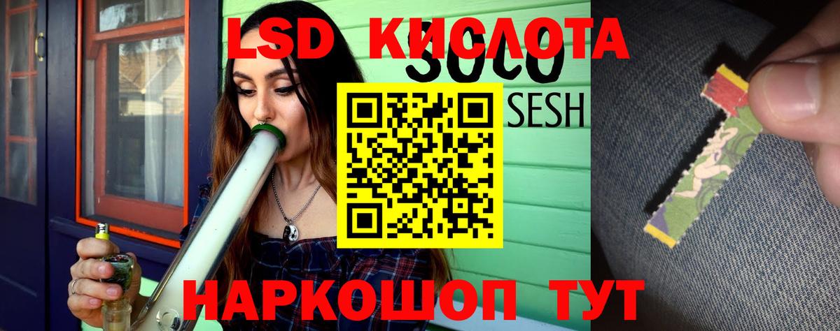 ЛСД экстази ecstasy Жигулёвск