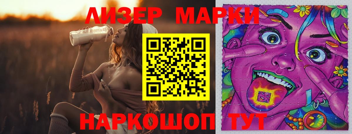 Жигулёвск  ЛСД экстази кислота  LSD-25 экстази кислота  Вход с VPN 