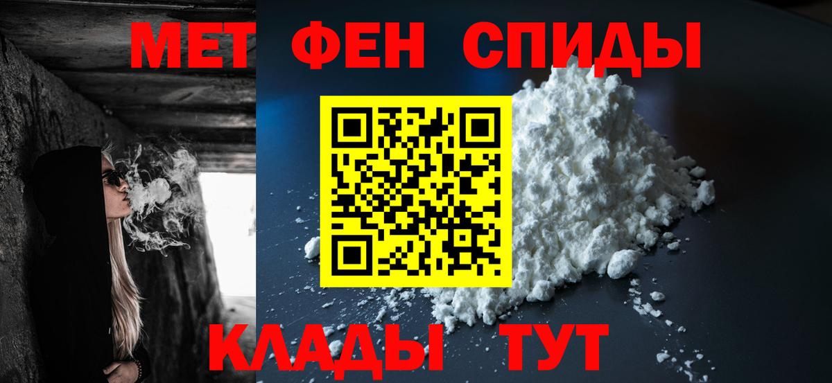 Жигулёвск  Метамфетамин Декстрометамфетамин 99.9%  Первитин  Вход с VPN 