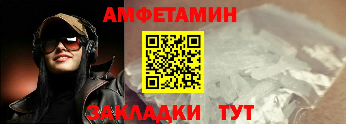 Первитин кристалл Жигулёвск