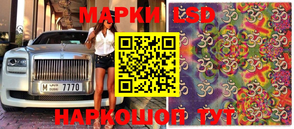 Марки N-bome 1500мкг Жигулёвск