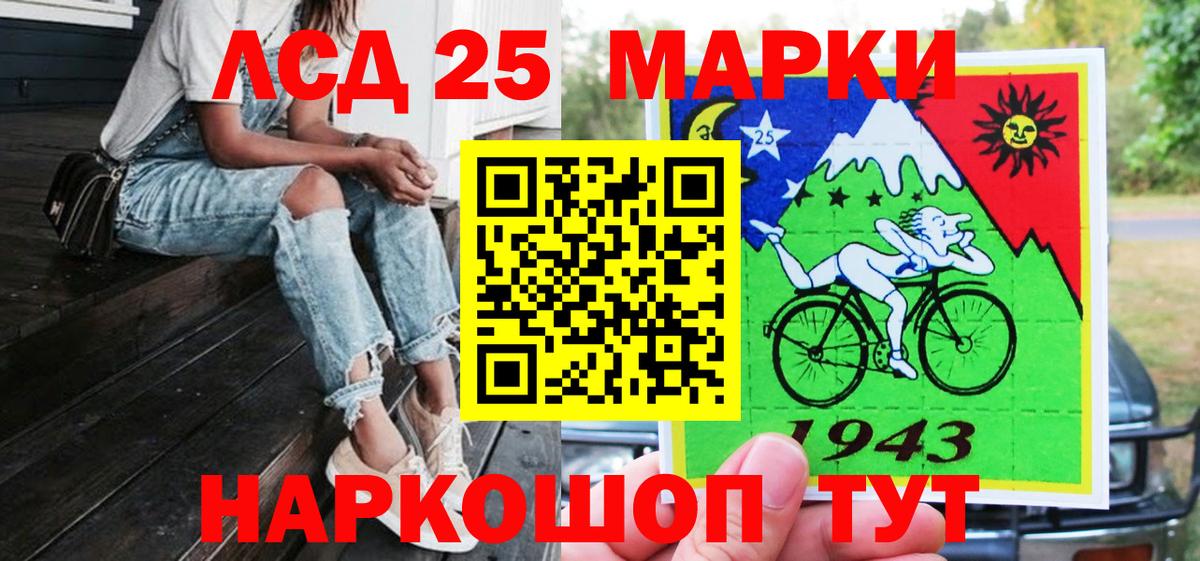 Жигулёвск  Марки NBOMe 1,8мг  Марки NBOMe 1,8мг  Вход с VPN 